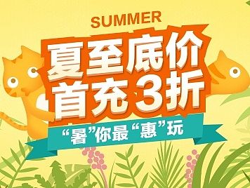 扁平banner第一波