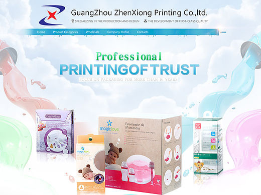 阿里巴巴国际站-包装印刷