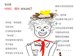 插画