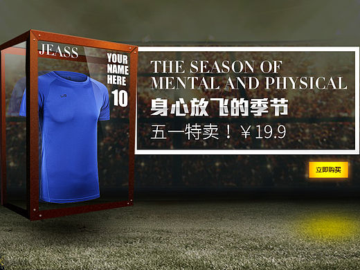 运动服 练手（个人主页-ZMTQ3ODgyNjA=） - 电商 - 站酷设计师幕慕原创素材 - 站酷ZCOOL