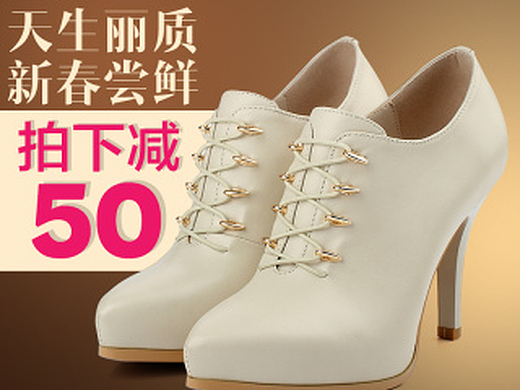 海报主图女鞋