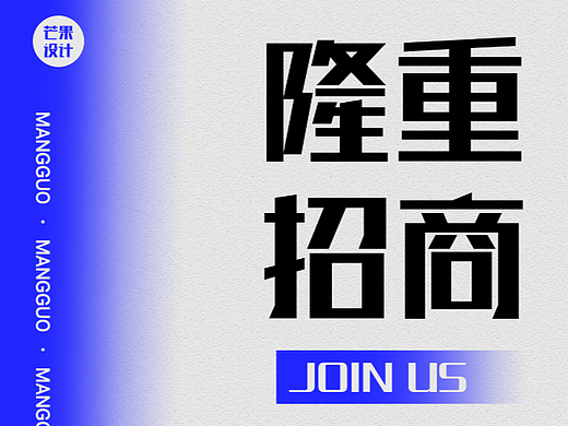 超简单渐变海报