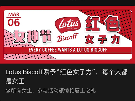 微信/公众号/长图/排版/插画/女王节