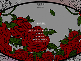 马尔克斯《十二个异乡故事》线上展览-眨眼之间