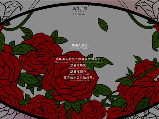 马尔克斯《十二个异乡故事》线上展览-眨眼之间