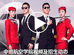 学校官网　招生在线　部门网站