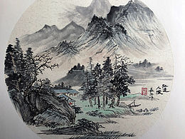 水墨