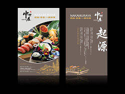 一些作品（个人主页-ZMTE1MDk3Ng==） - 宣传物料 - 站酷设计师梅子_1221原创素材 - 站酷ZCOOL