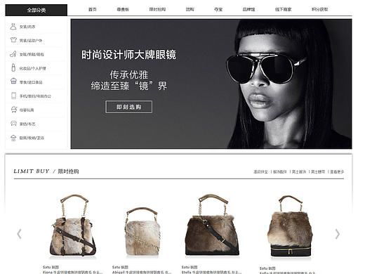 几版商城首页（个人主页-ZMTg3NzIzMzY=） - 电商 - 站酷设计师渣渣UI原创素材 - 站酷ZCOOL