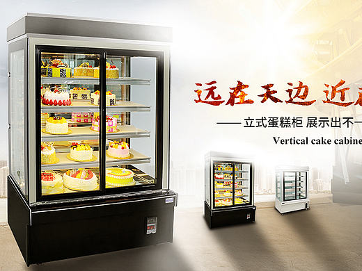 海報(bào)（個(gè)人主頁(yè)-ZMjAyNjUzNDA=） - 電商 - 站酷設(shè)計(jì)師huasong原創(chuàng)素材 - 站酷ZCOOL