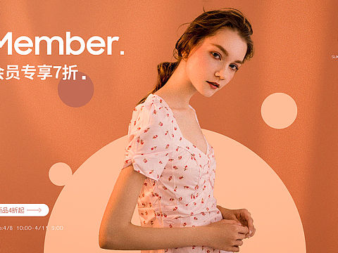 服装Banner