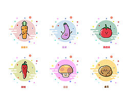 图标设计