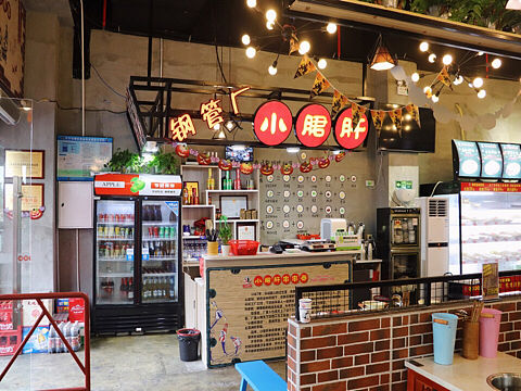 小肝郡場地與產(chǎn)品拍攝（個人主頁-ZMzEzNDEzNDQ=） - 產(chǎn)品攝影 - 站酷設(shè)計(jì)師Z73219534原創(chuàng)素材 - 站酷ZCOOL