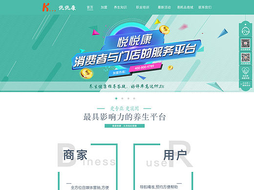 官网