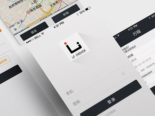 带单app（个人主页-ZMTUxMTIwNDA=） - APP界面 - 站酷设计师xuezhilong原创素材 - 站酷ZCOOL