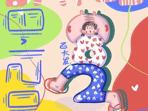 数字插画海报