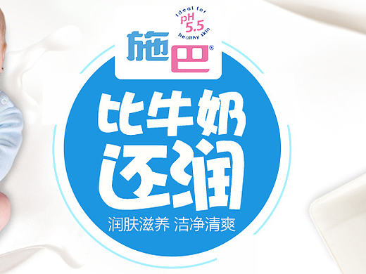 電商類專題設(shè)計(jì)（個(gè)人主頁(yè)-ZMjA2MjY1NjQ=） - 運(yùn)營(yíng)設(shè)計(jì) - 站酷設(shè)計(jì)師xiao明N原創(chuàng)素材 - 站酷ZCOOL