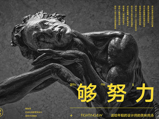 成长系列海报练习