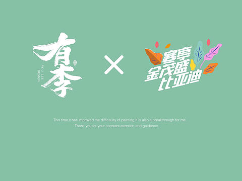 产品插画设计（个人主页-ZMzA0NzgxMzY=） - 图案 - 站酷设计师漫晴李原创素材 - 站酷ZCOOL