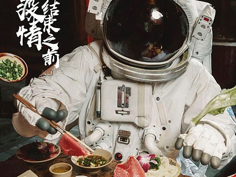 广告摄影-疫情之后你最想干的九件事