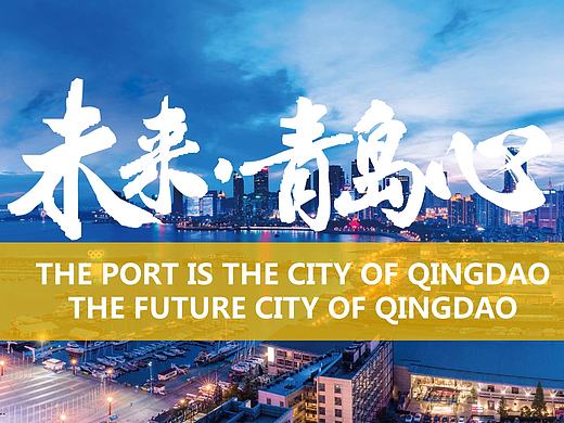 PPT独家|画册设计|企业画册|画册封面|画册排版