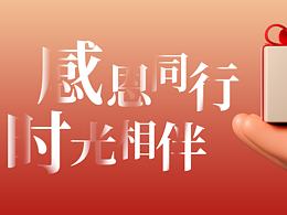 红动中国设计网