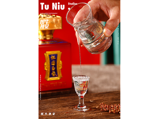 白酒|电商拍摄|商业拍摄|电商设计|产品拍照