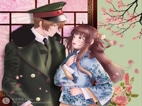 又来画我家真岛