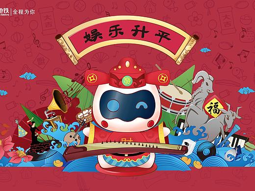 广州地铁春节海报插画