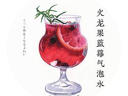 火龍果藍(lán)莓氣泡水