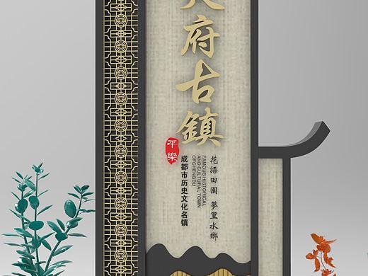 国风古韵