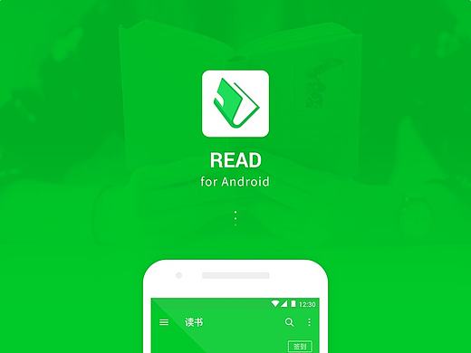 Read for Android