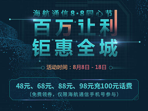 专题页＋活动页面＋注册页面+中秋+国庆+UI+GUI
