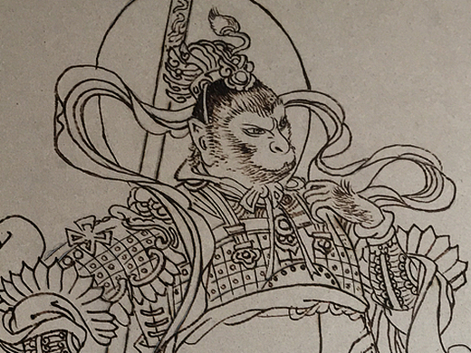 白描 烙画 工笔画