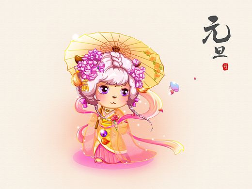 元旦的练手~（个人主页-ZMTQ1ODQwMDQ=） - 艺术插画 - 站酷设计师莉莉栗哩粒原创素材 - 站酷ZCOOL