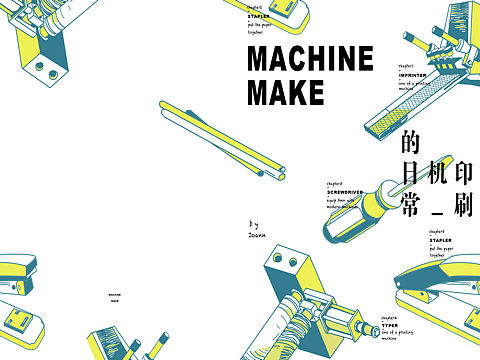 报告册（个人主页-ZMzE3NDQwMzY=） - 书籍/画册 - 站酷设计师Joannhere原创素材 - 站酷ZCOOL