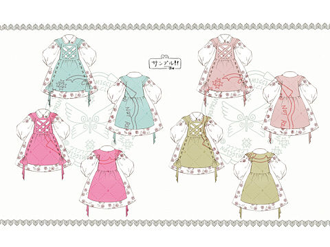 原创服设