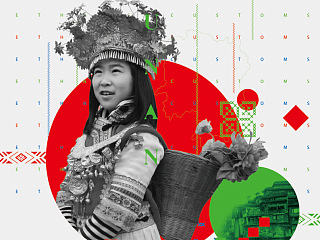 少数民族传统纹样的新解构