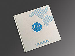 畫冊設(shè)計(jì)