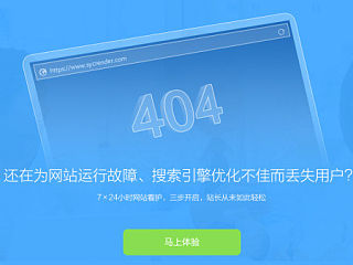 网页设计