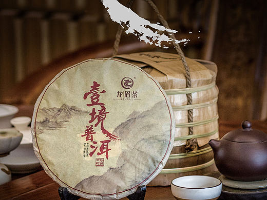 茶叶 石斛 X展架广告牌