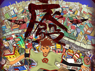 动画短片《废》——毕业作品