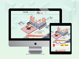 兒童爬行墊 店鋪裝修