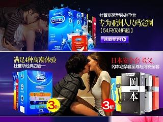 关联页（个人主页-ZNzc5NTE5Mg==） - 运营设计 - 站酷设计师mn06010601原创素材 - 站酷ZCOOL