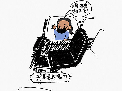 #画画日常#之我和基友的日常