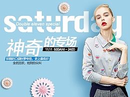 服装包包