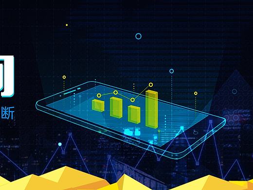 证券网页banner图片