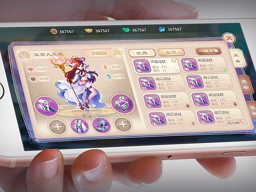 【UI】清新风格和重口练习（并没有