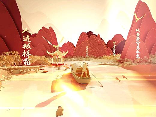 C4D三维片头节目开场包装广告制作中国风金色
