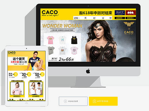 【18P】电商旗舰店合集 banner 潮牌狂暑 盛夏首页钻展（个人主页-ZMjI2NTI0MDg=） - 电商 - 站酷设计师樱桃小仙儿原创素材 - 站酷ZCOOL